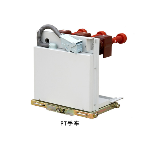KYN28A-12中置柜配件